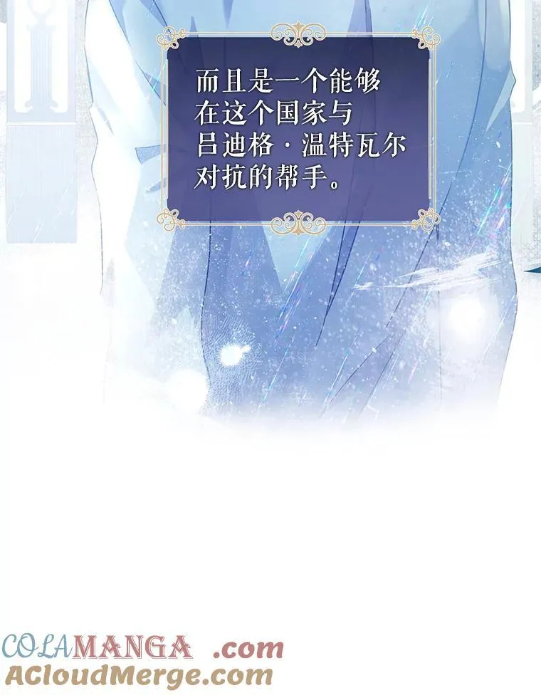 98.计划被打乱84