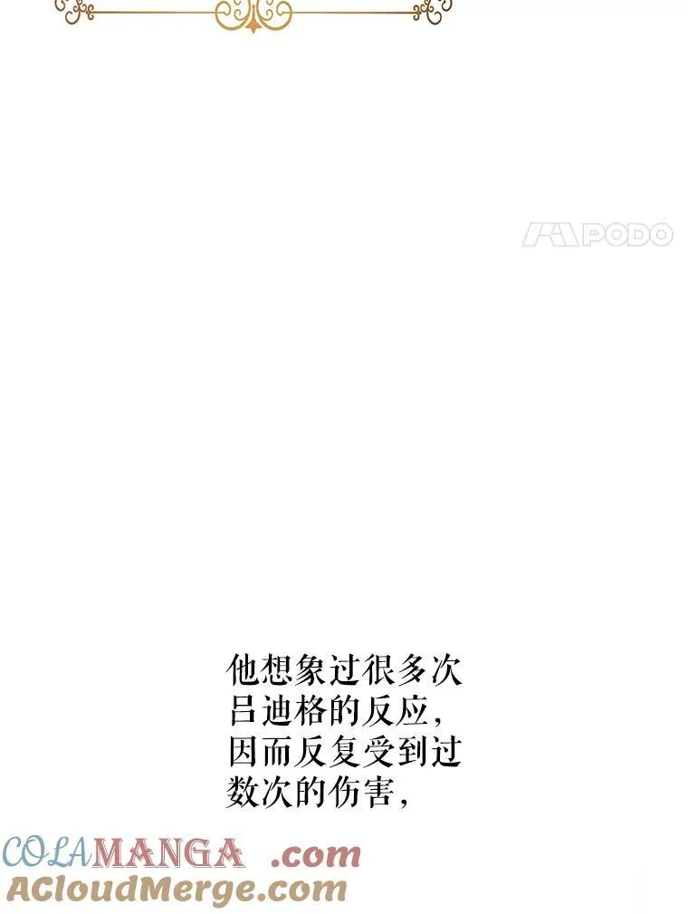 86.理解卢卡104