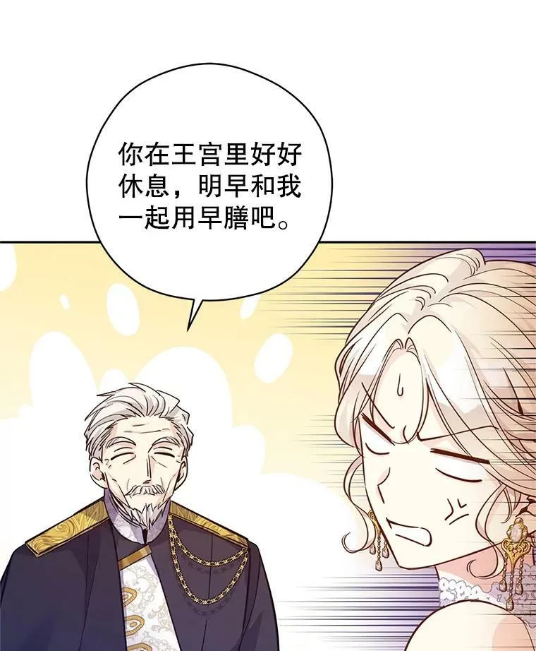 63.落下帷幕81