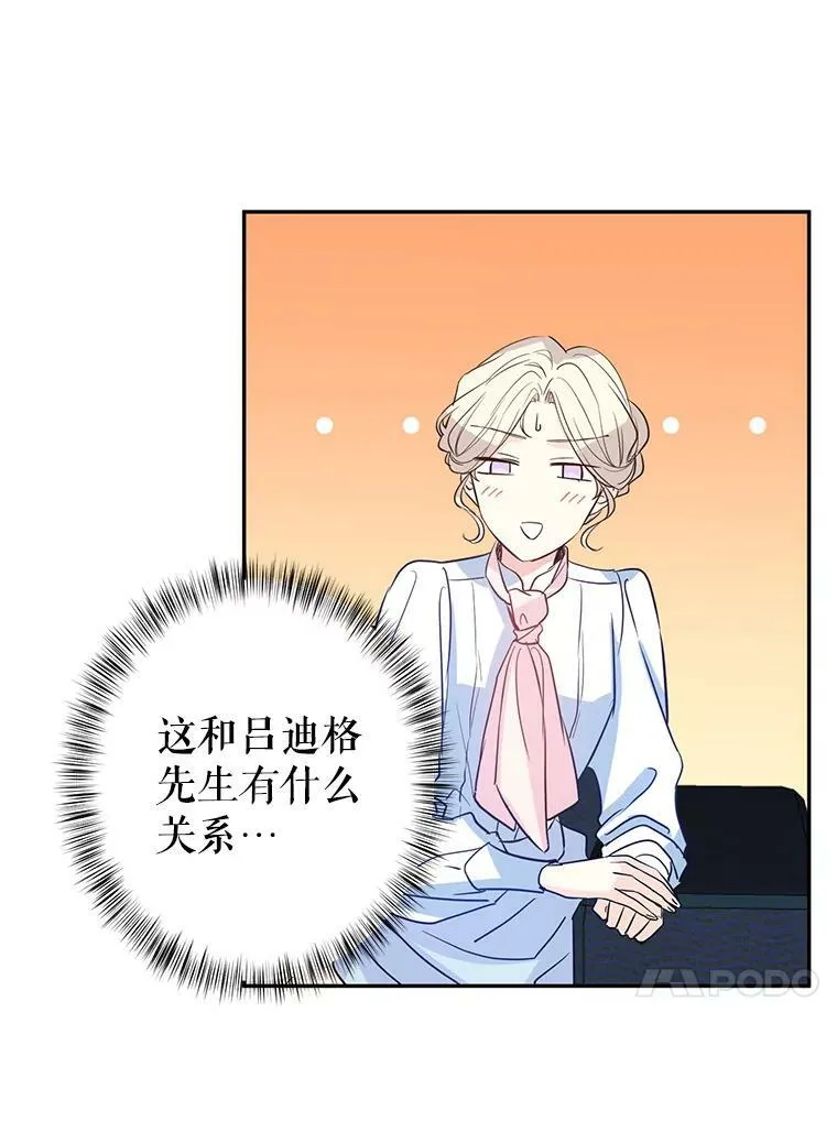 15.叫我妈妈34