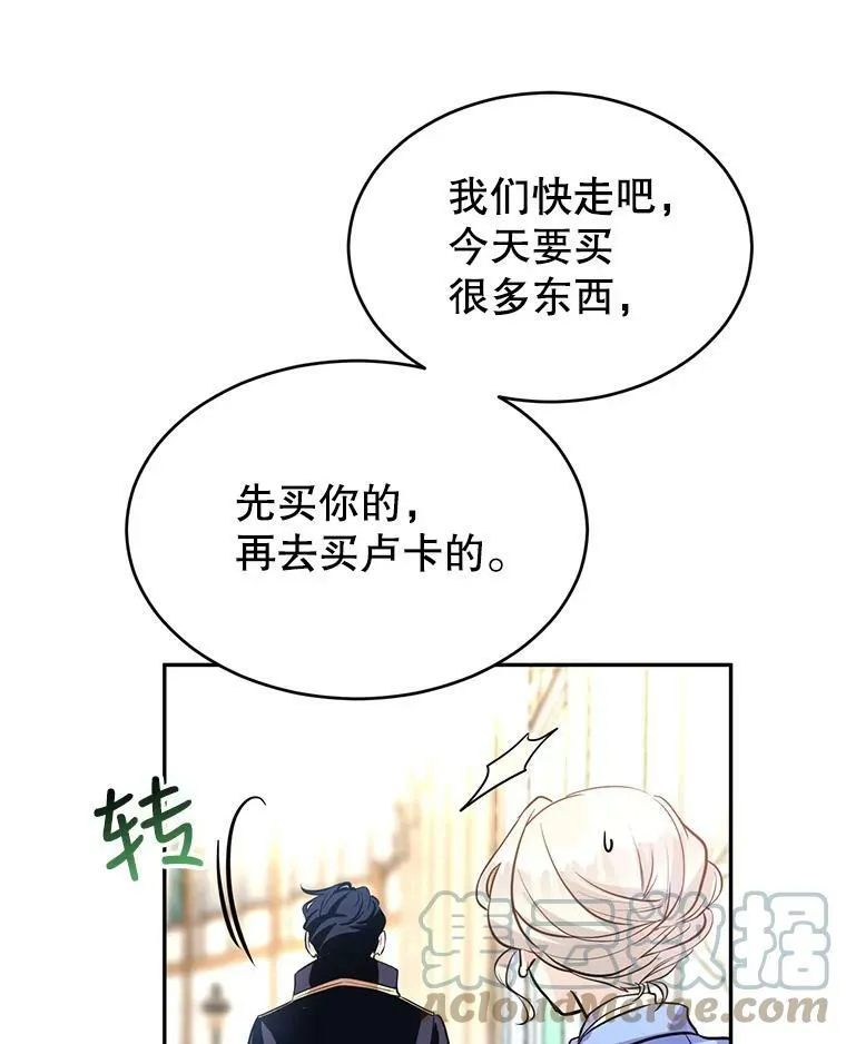 7.我们一起当好父母吧78