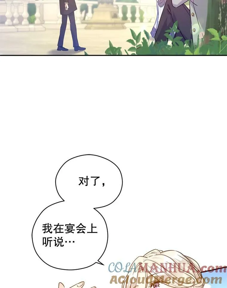 73.替身斗士92
