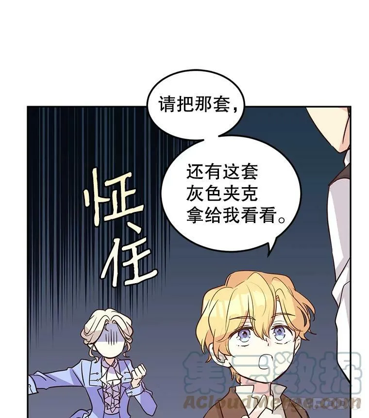 8.购物变身28