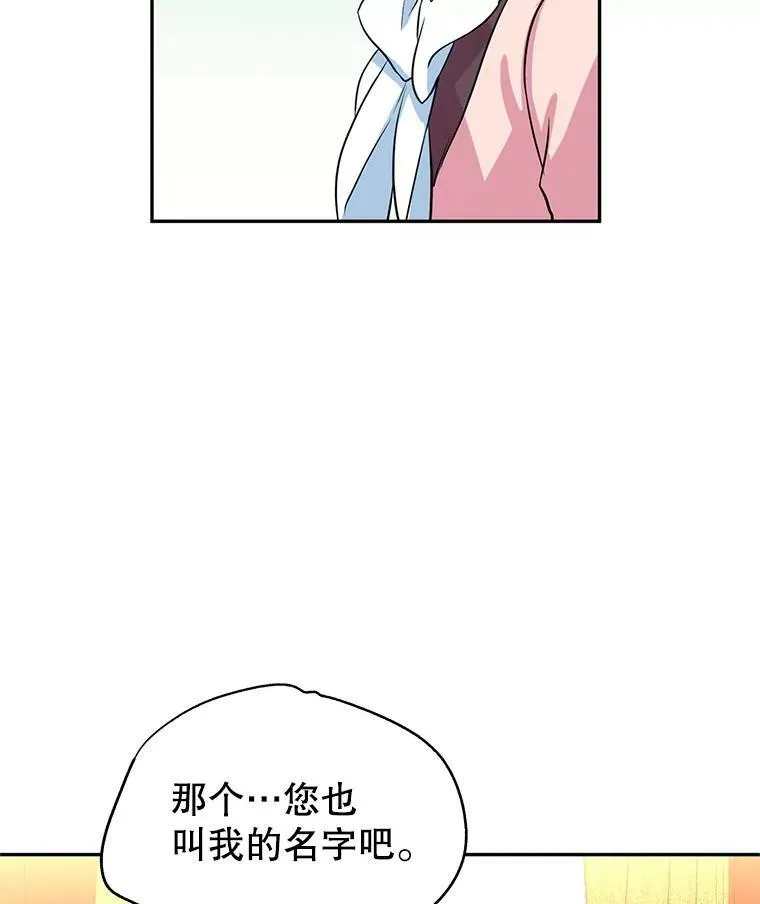 8.购物变身87