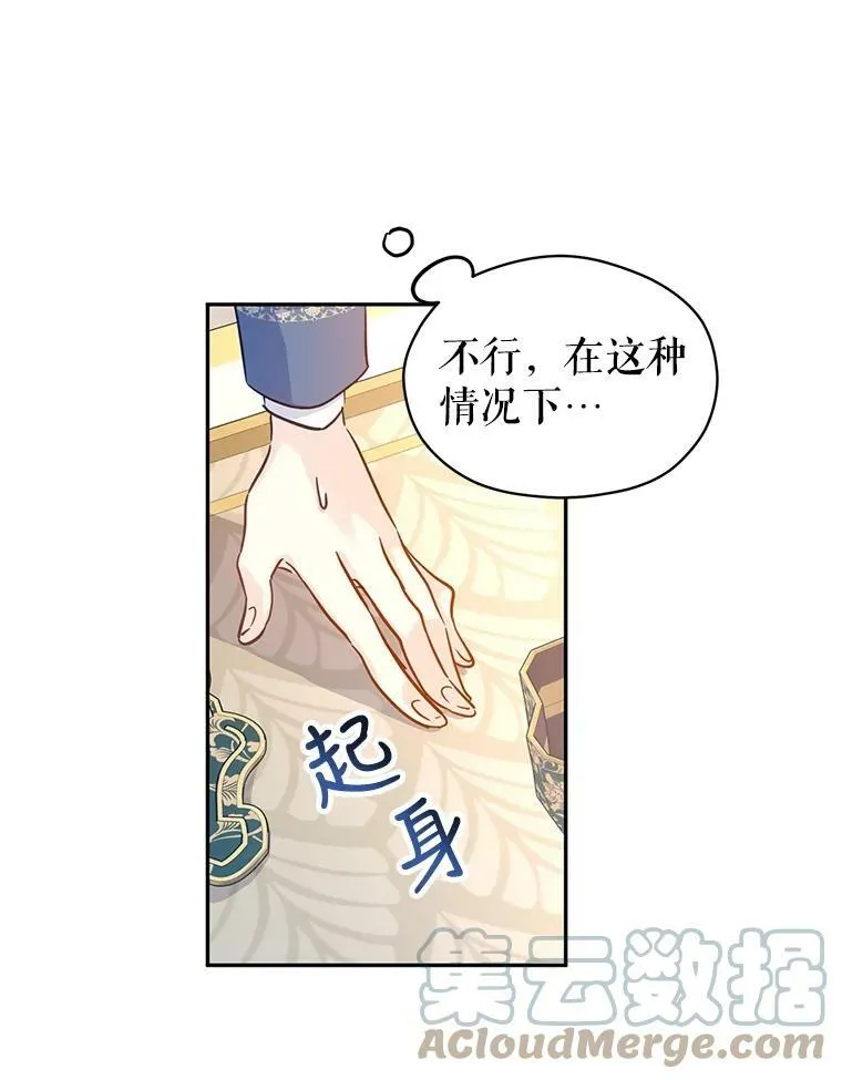 64.与先王的早餐100