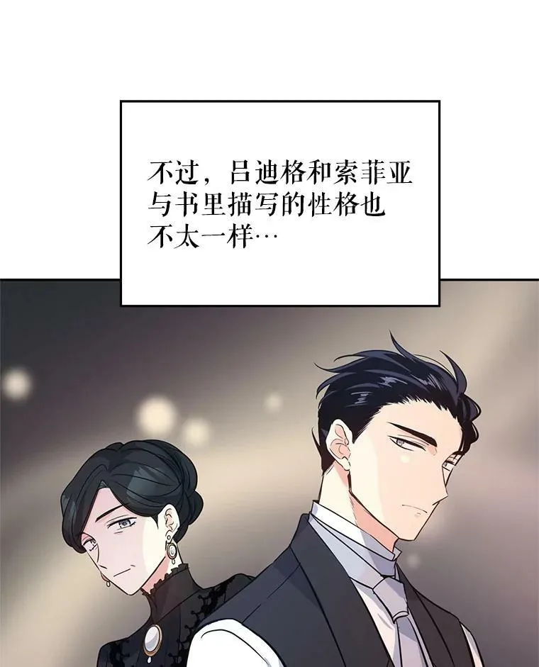 20.冰雪精灵的眼泪9