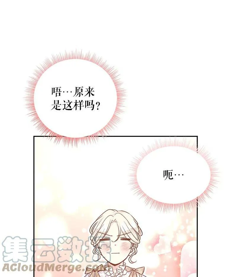 52.提问36