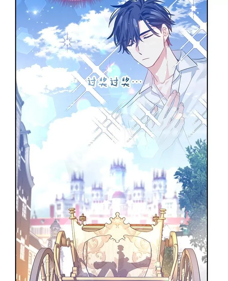 97.看到希望25