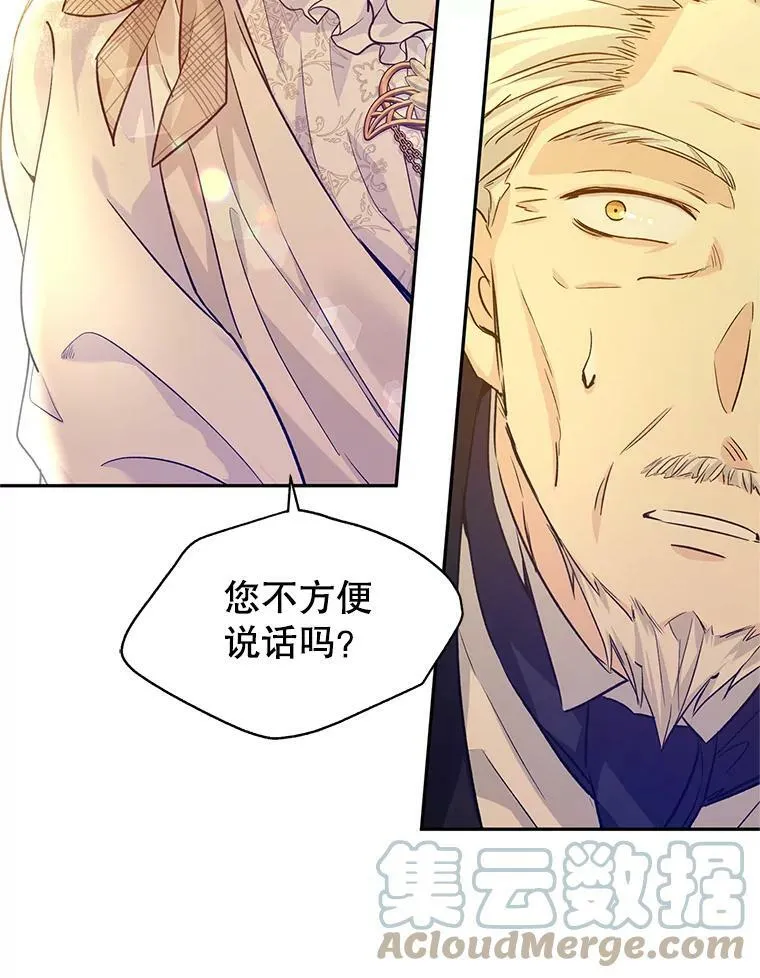 49.偶遇老爷爷44