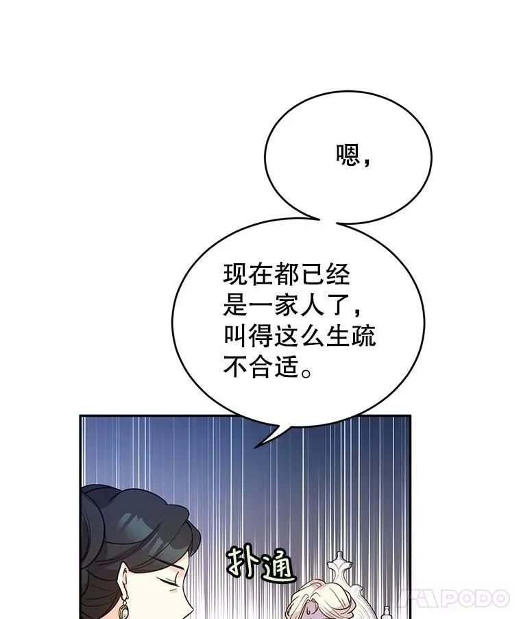 17.第一次交锋69