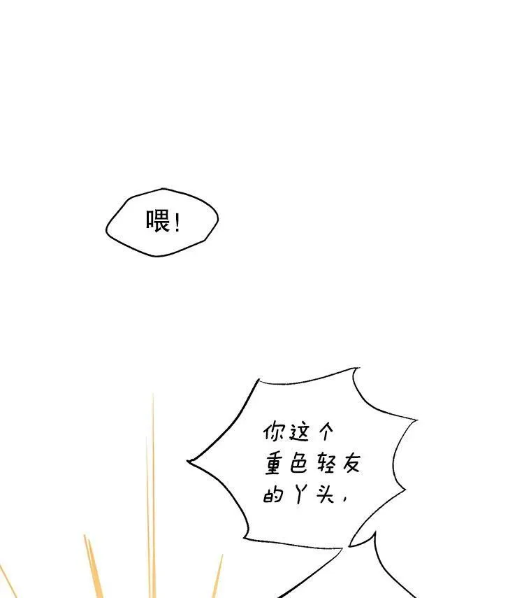3.街上偶遇65