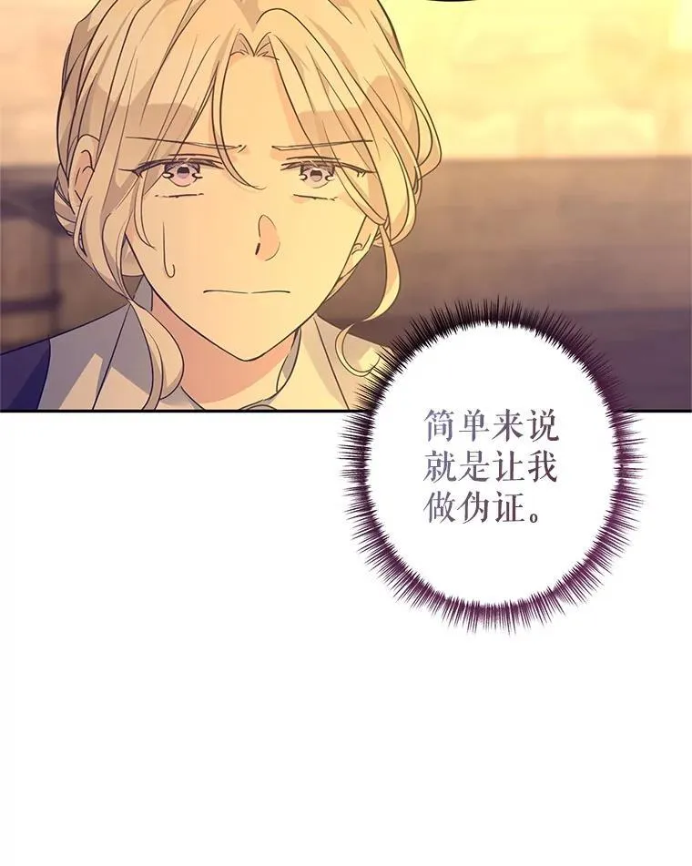 101.提出合作69
