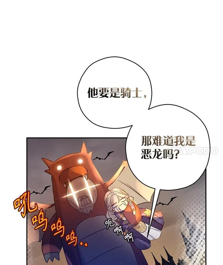 90.王族会议31