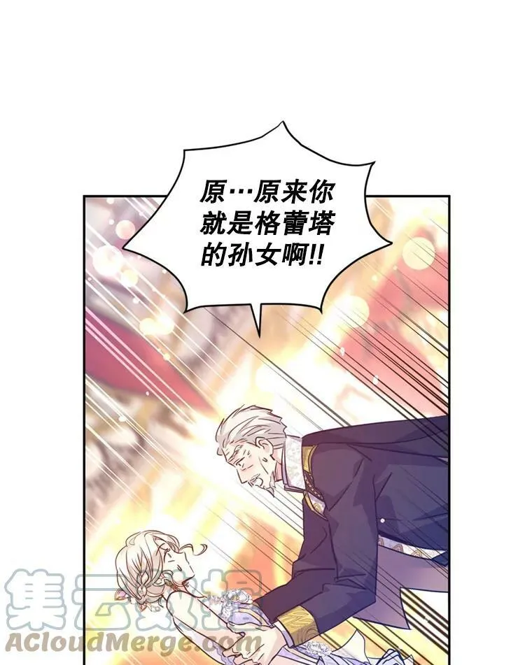 62.先王登场44