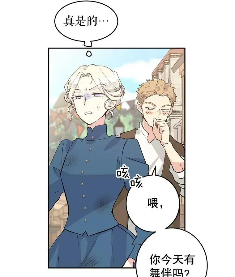 3.街上偶遇11