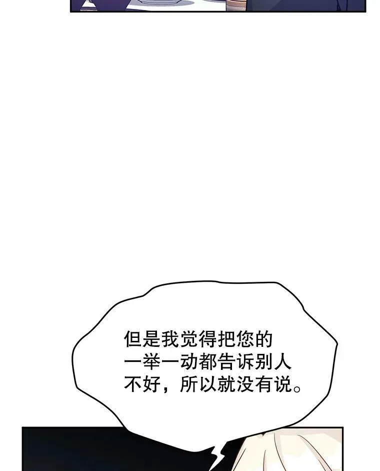 36.吕迪格来了43