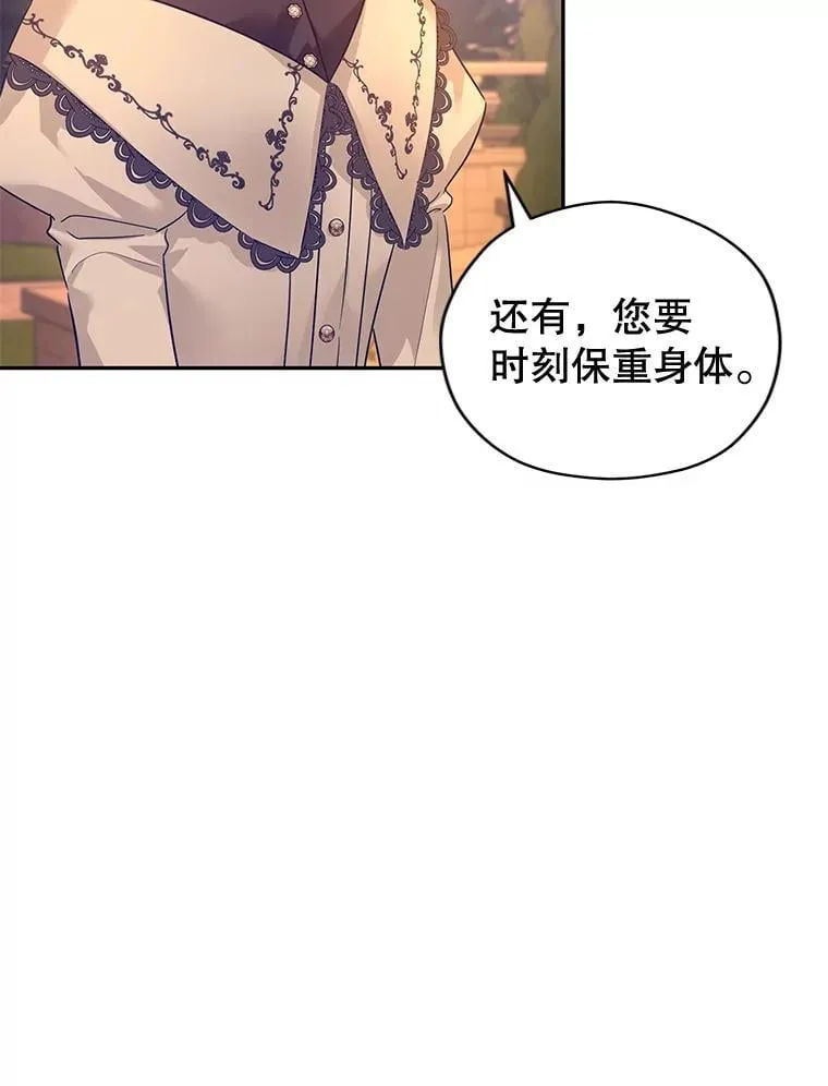 94.意外的惩罚73