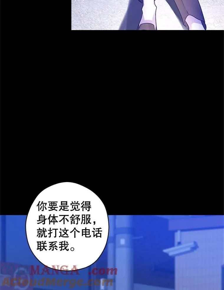 104.尤蒂特中枪84