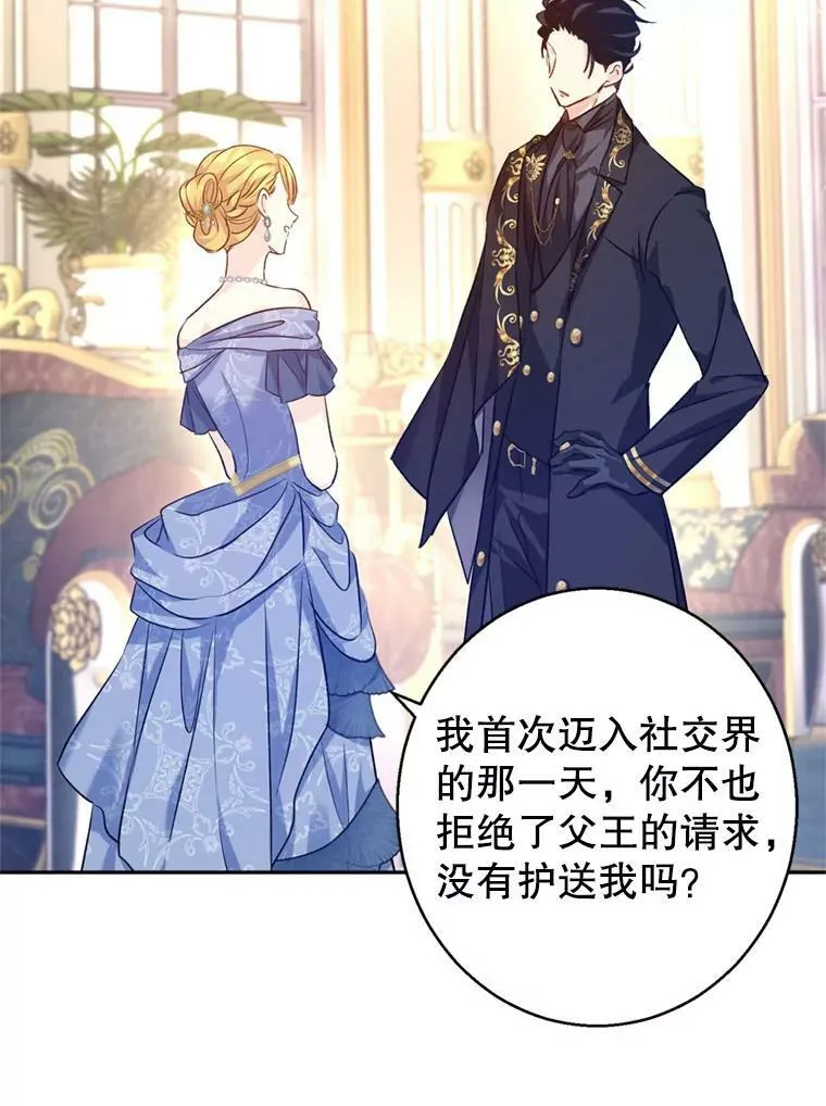 55.遭到无视103