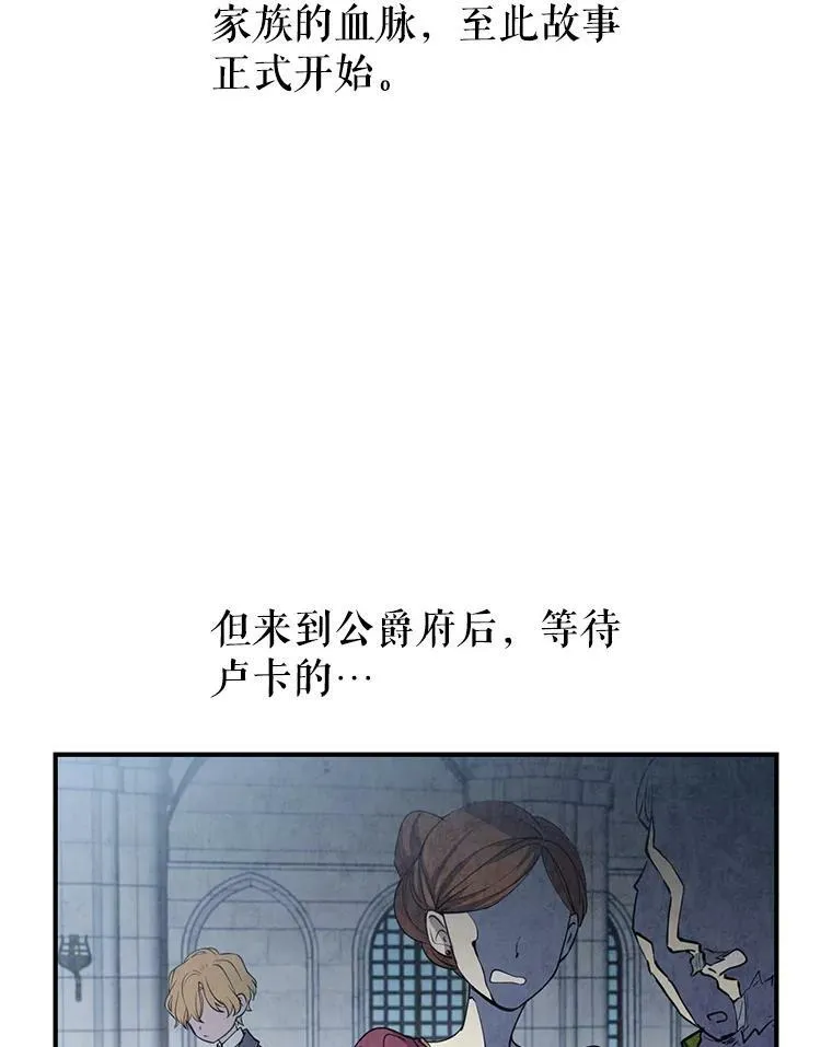 1.我有个侄子？43