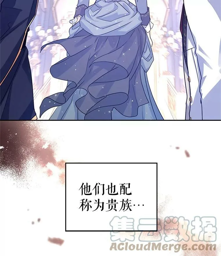 32.交锋104