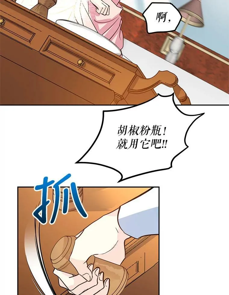 13.杀手登场95