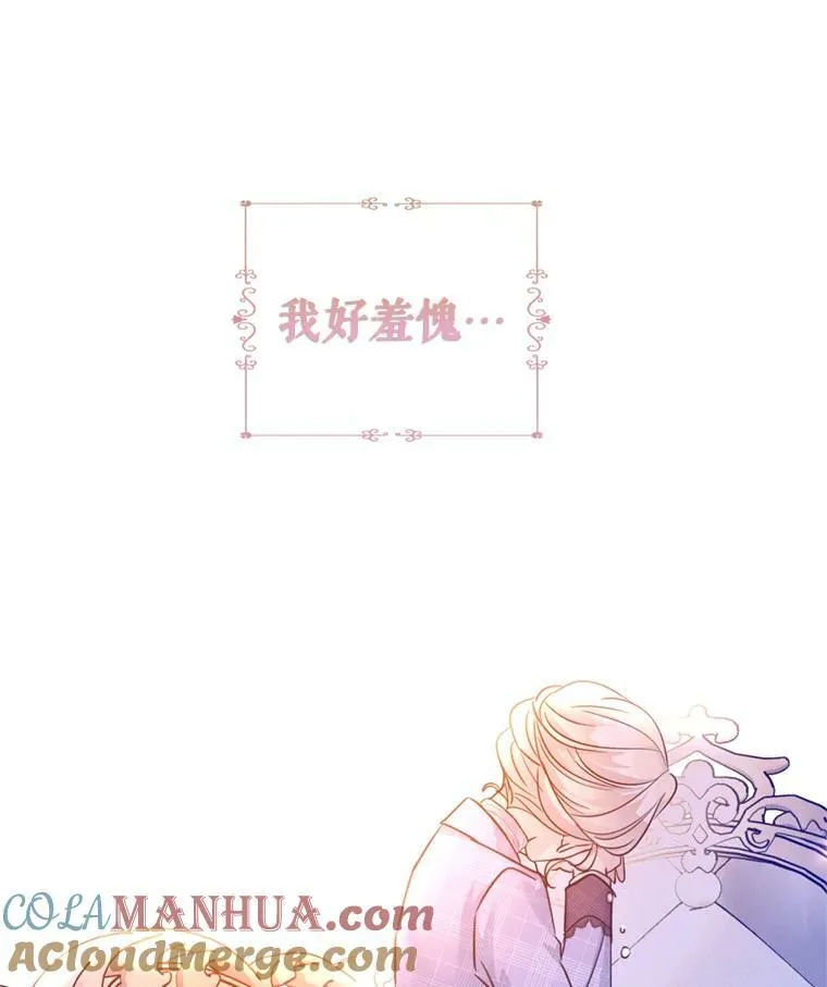 71.互相告白84