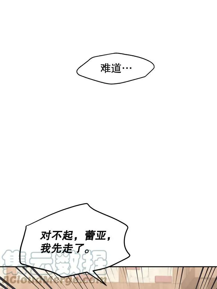 3.街上偶遇63