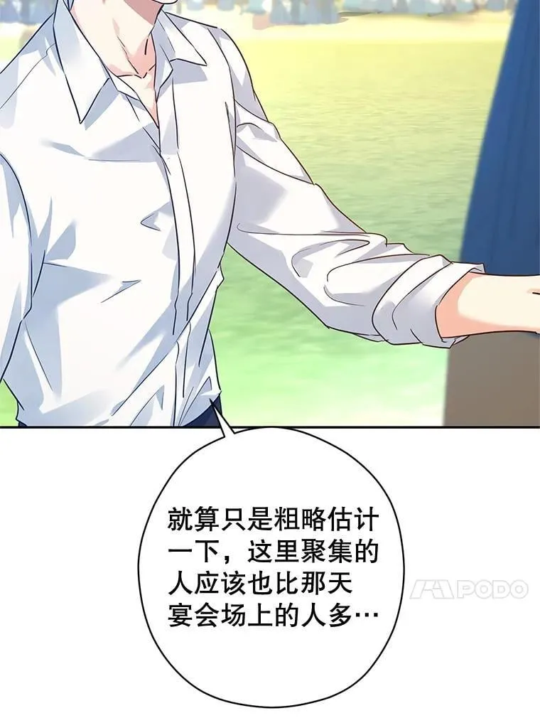 96.看板球比赛62