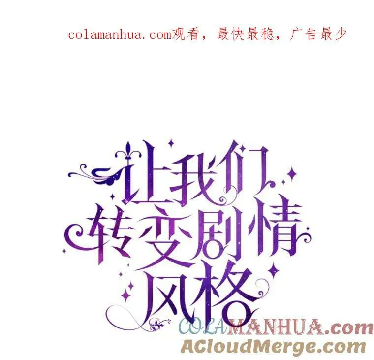 73.替身斗士103