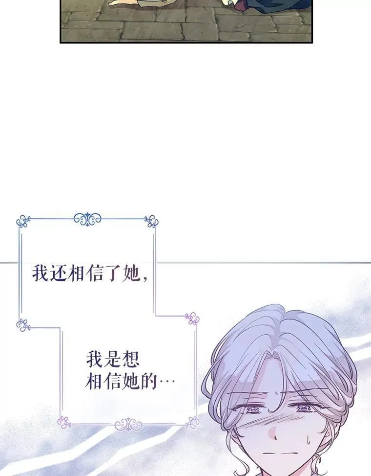 100.被伯兰茨绑架17