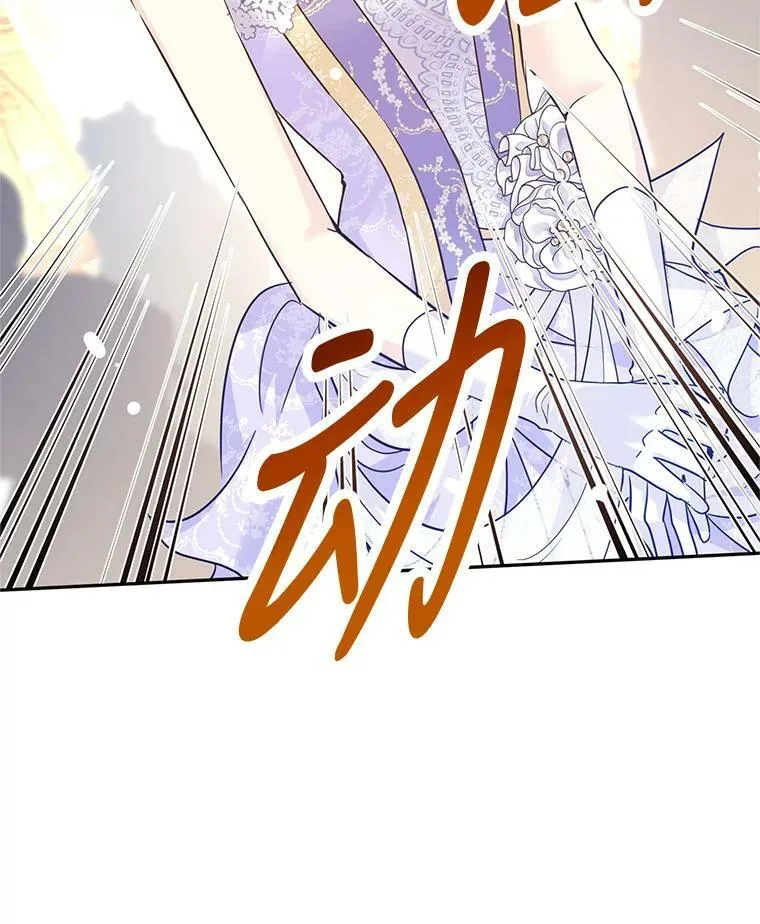 61.罪行？17