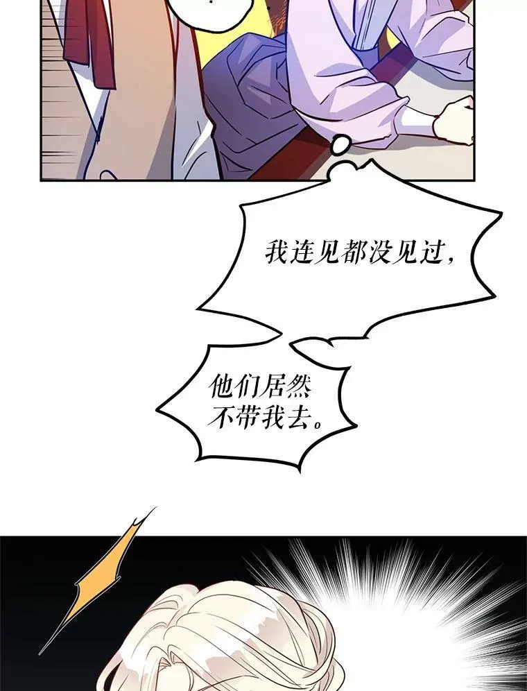 17.第一次交锋46