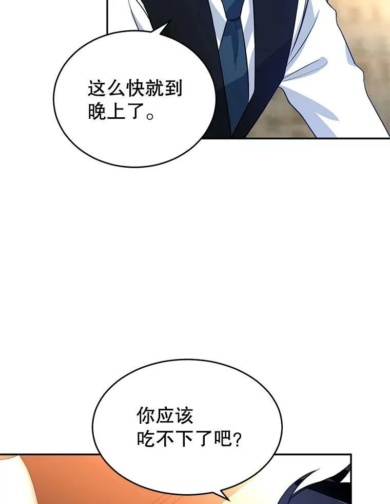 12.消化不良68