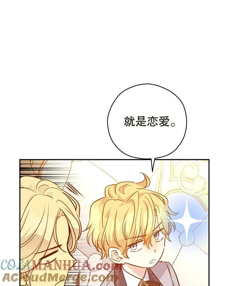 73.替身斗士72