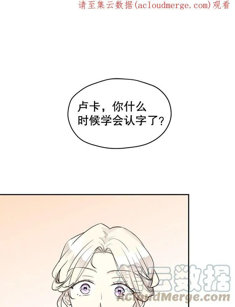 9.换乘火车87