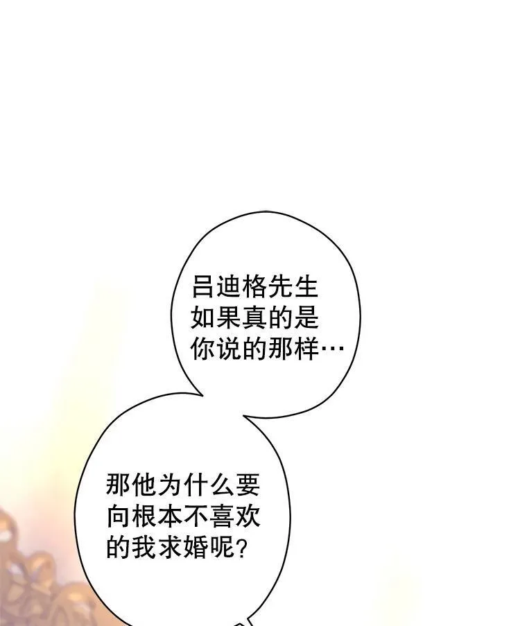 86.理解卢卡2