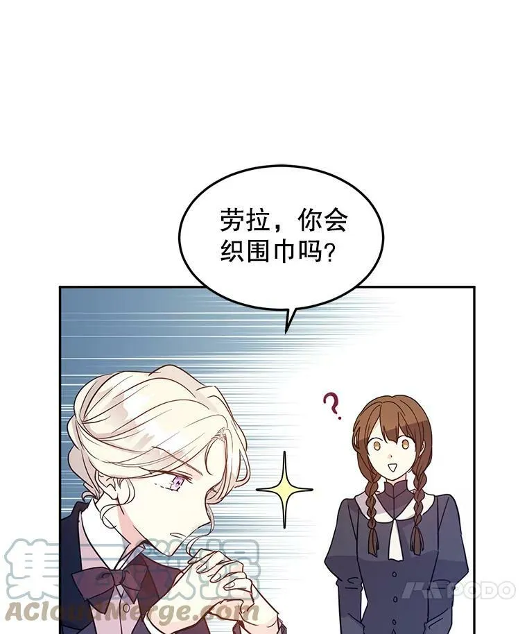 20.冰雪精灵的眼泪44