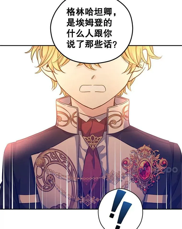 61.罪行？38