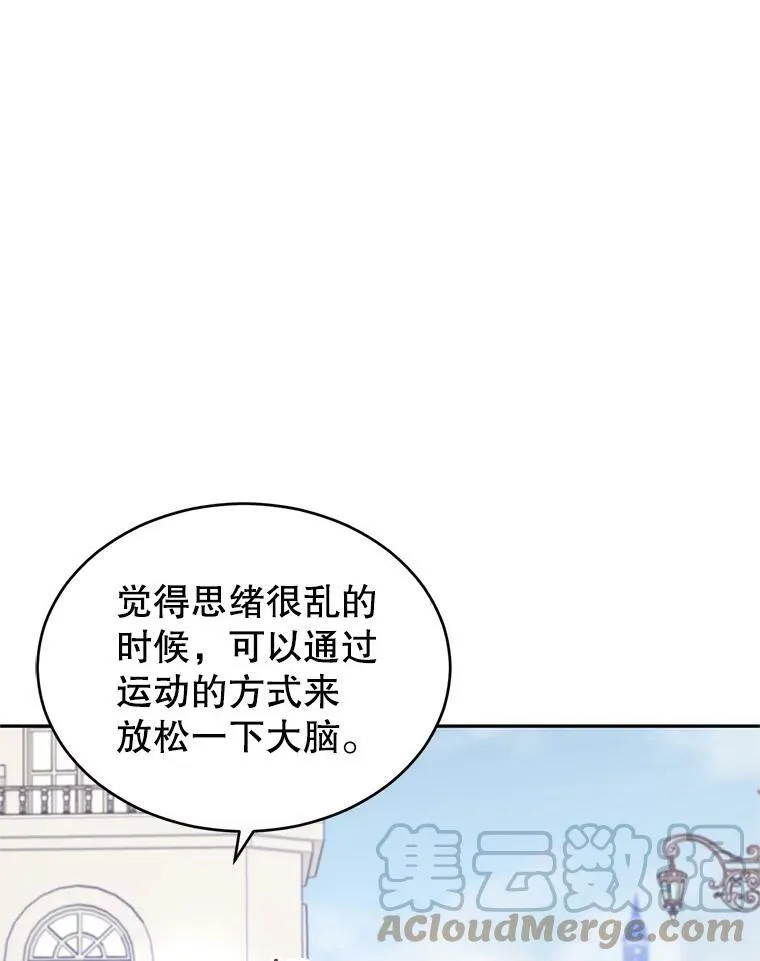 38.玩投球30
