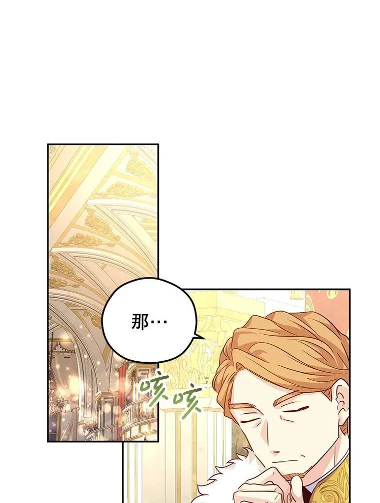 83.宴会当天61