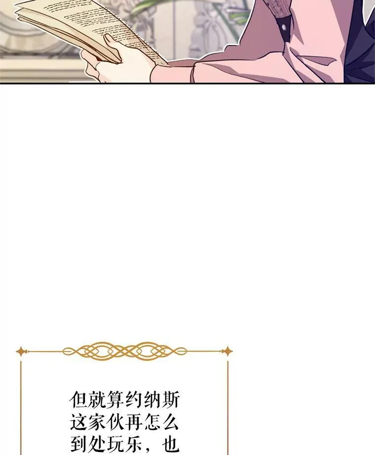 54.找到证据73