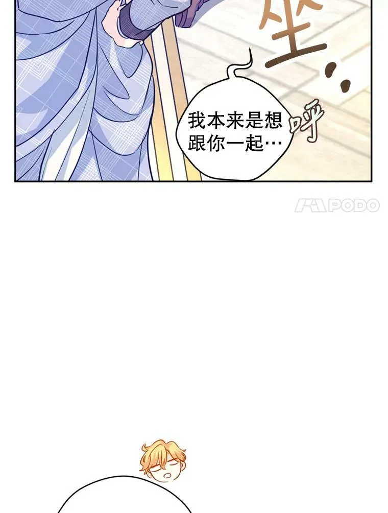 72.奇怪的卢卡34
