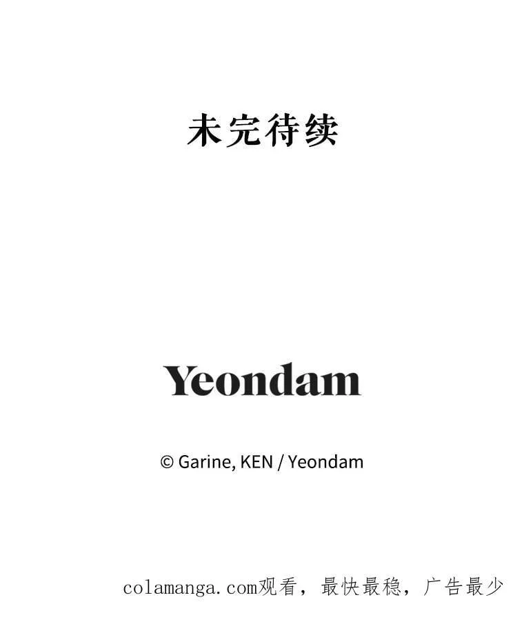101.提出合作106