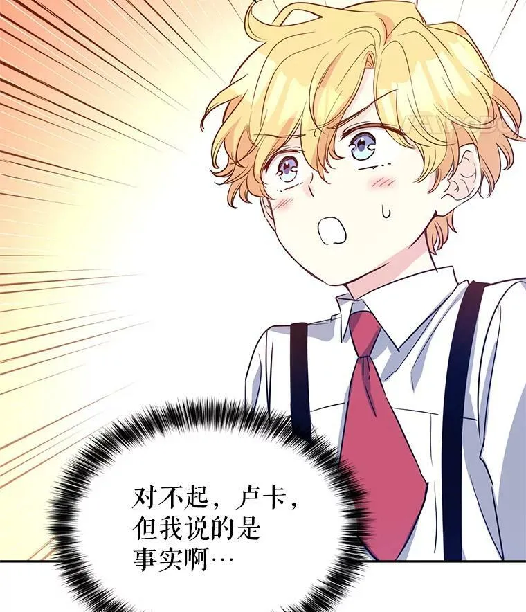 12.消化不良50