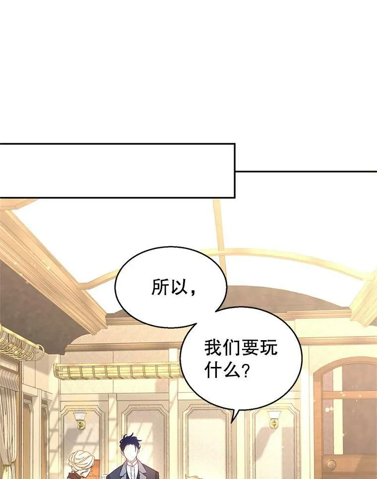 41.打牌43