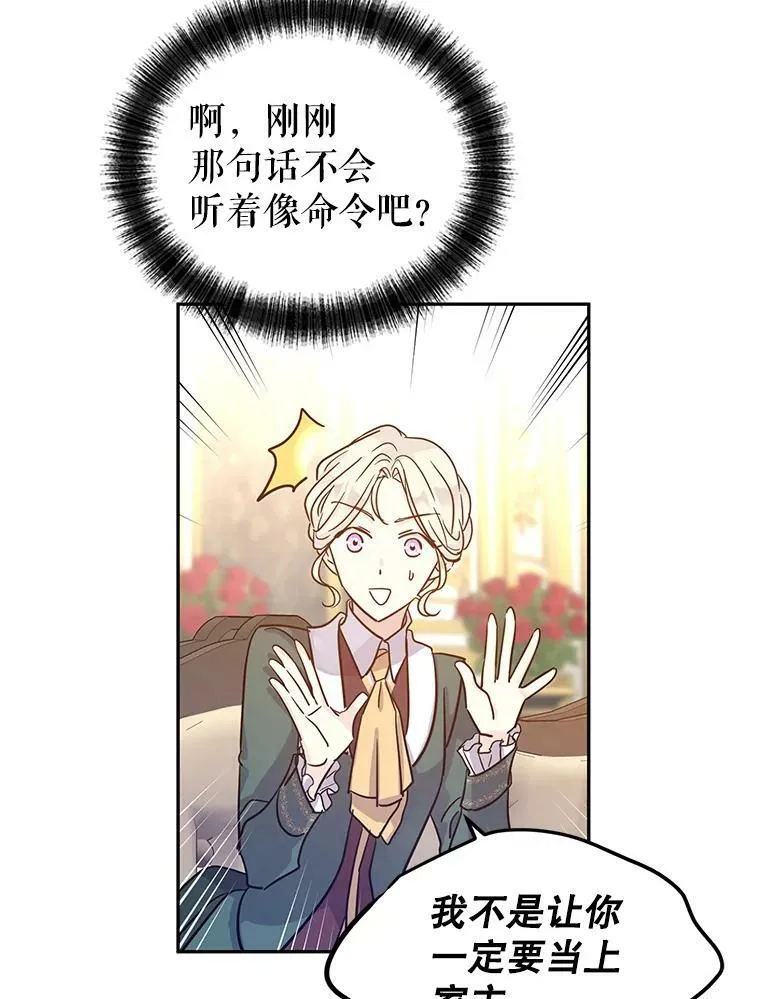 29.愿望91