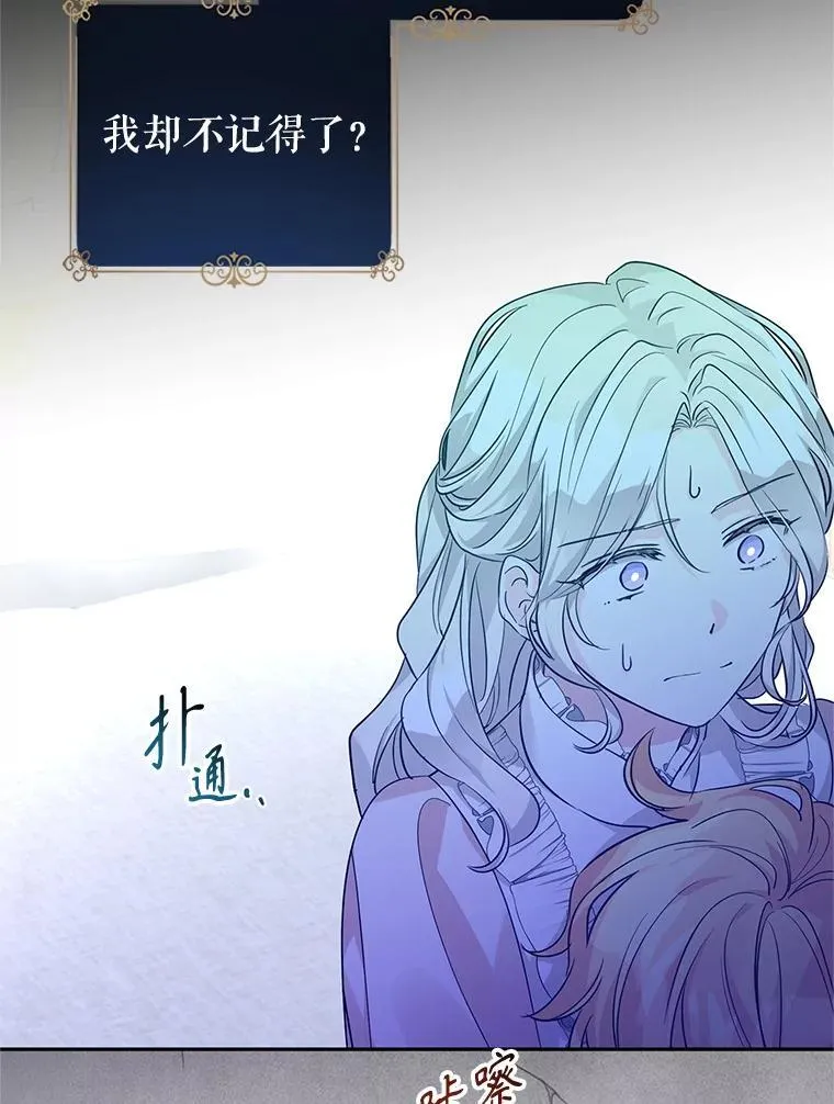 88.突然晕倒18