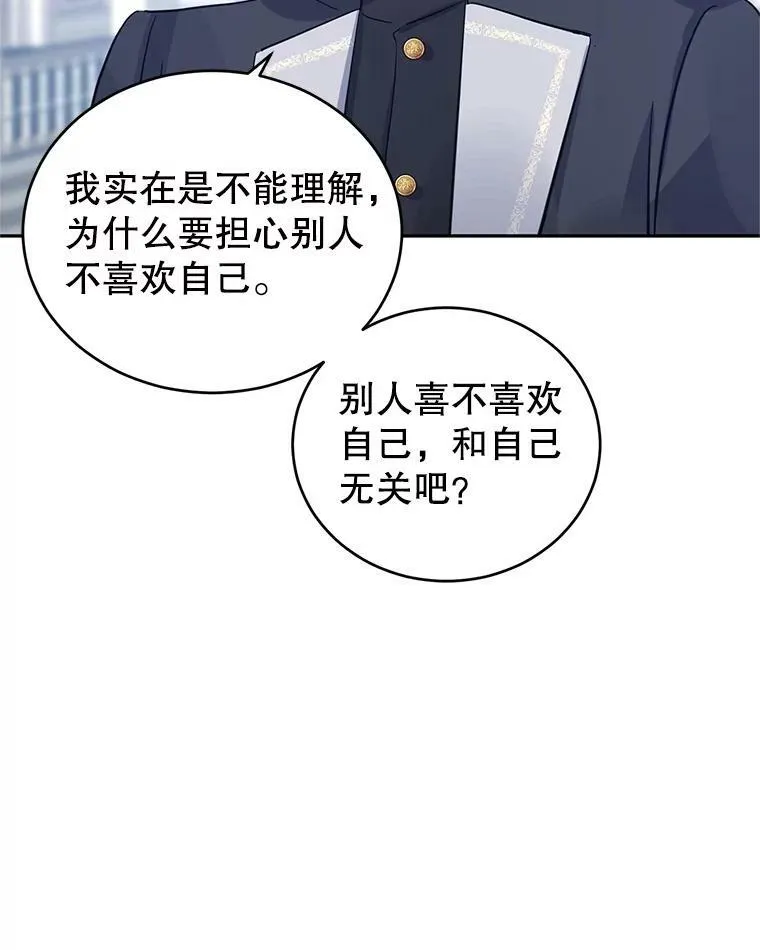 24.说不通59