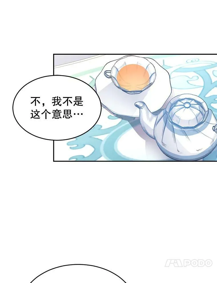 18.宝石拉锯战16